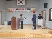 의령지회 건설기계연명협 정기총회...유공회원 표창
