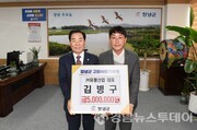 ㈜유풍산업 김병구 대표, 창녕군에 고향사랑기부금 500만 원 기탁